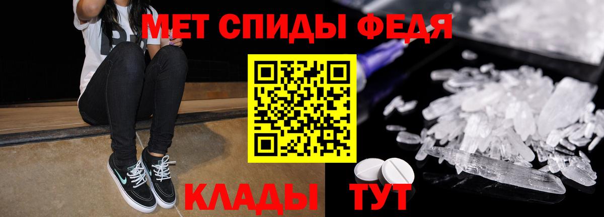 Тольятти  АМФ  Амфетамин  АМФ VHQ  Вход с VPN 