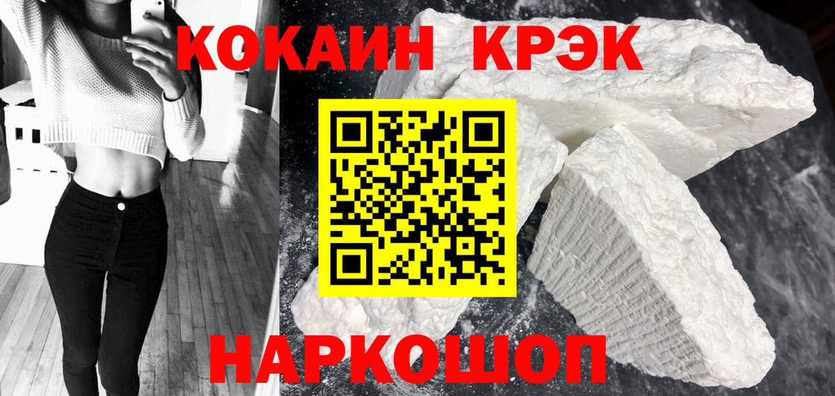 Cocaine 98%  КОКАИН Перу  Вход с VPN  Тольятти 