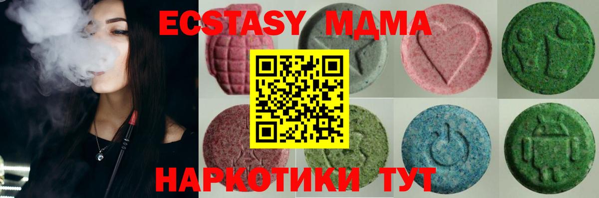 ЭКСТАЗИ VHQ Тольятти