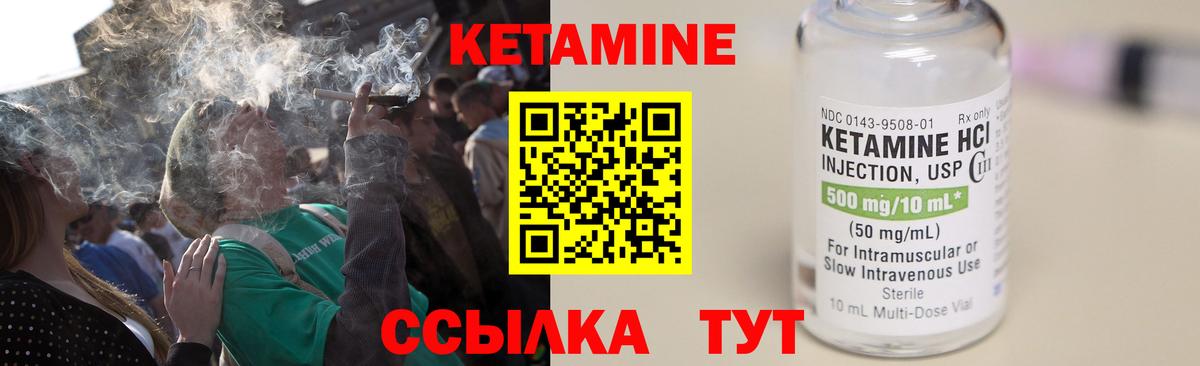 Кетамин VHQ  КЕТАМИН ketamine  Тольятти  Вход с VPN 