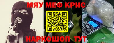 мдма Можайск