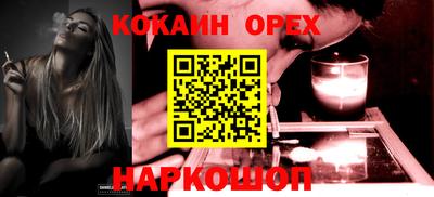 марки nbome Можга