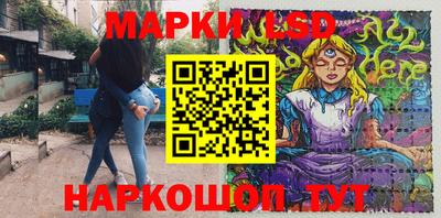 марки nbome Можга