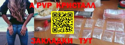 apvp Моздок