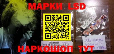 марки nbome Можга