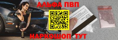 apvp Моздок