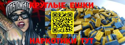 мдма Можайск