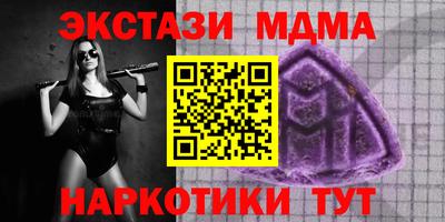 марки nbome Можга