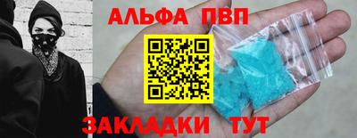 марки nbome Можга