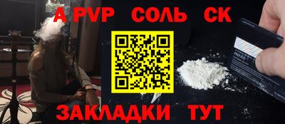 мдма Можайск
