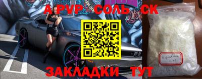apvp Моздок