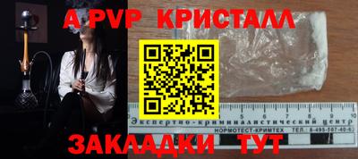 мдма Можайск
