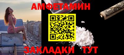 мдма Можайск
