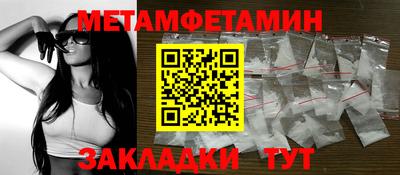 марки nbome Можга