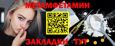 марки nbome Можга