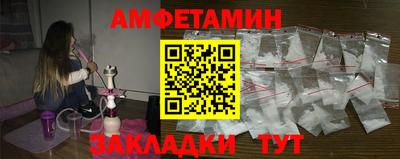 марки nbome Можга