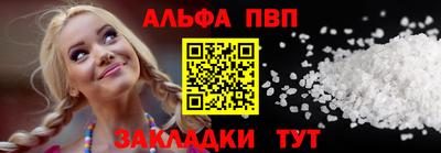 мдма Можайск