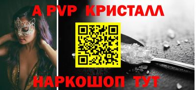 мдма Можайск