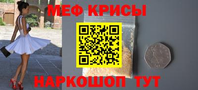меф VHQ Нальчик