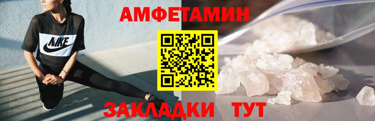 Метамфетамин кристалл  Вход с VPN  Метамфетамин кристалл  Тольятти 